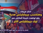 خصومات لحد 800 جنيه.. "وي" تطلق حملتها لكأس العالم"بشجع بقلب وبكسب بالدماغ"