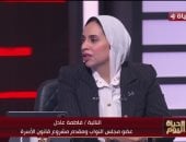 النائبة فاطمة عادل: التمكين الاقتصادى للأسر أولوية وطنية تستلزم قانونا منصفا