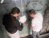 وزارة الصحة تغلق مركز الماسة الطبي بالمرج وضبط مخزن أدوية غير مرخص