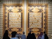 متحف القرآن الكريم بحي حراء الثقافي.. تجربة معرفية تثري رحلة ضيوف الرحمن