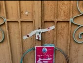 ضبط مركز صحة نفسية غير مرخص ويديره منتحلى صفة طبيب بقنا