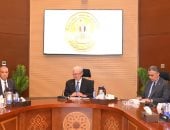 المجموعة الوزارية لريادة الأعمال تعقد اجتماعها الثاني لمتابعة منظومة دعم الشركات الناشئة