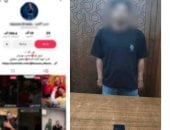 ضبط شخص سجل أغانى تحرض على تعاطى المخدرات وخادشة للحياء