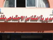 تضامن قنا: استمرار تلقي طلبات الترشيح لمبادرة الأب القدوة لعام 2026