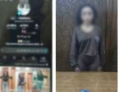 ضبط صانعة محتوى تتلفظ بألفاظ تتنافى مع القيم المجتمعية  