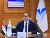 إدراج جامعة كفر الشيخ ضمن أفضل 800 جامعة على مستوى العالم فى تصنيف 2026