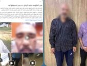 الداخلية تكشف تفاصيل اتهام شخص لآخر بالتعدي عليه بسبب خلافات الجيرة   