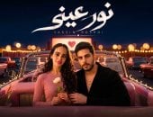 تامر حسني يشارك فى أغنية عيد ميلاد نور عمرو دياب بالكلمات والألحان