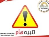 محافظة الجيزة تعلن غلق كلي مؤقت بطريق الواحات على مراحل