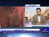 هشام العسكري يُحذر من تداعيات ظاهرة "النينيو": الصيف سيكون أكثر حرارة