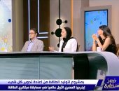 "مصر تستطيع" يرصد مشوار فريق مصري يحصد المركز الأول عالميا في مسابقة مبتكري الطاقة