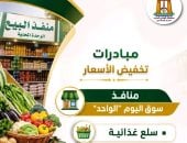 كيلو الطماطم بـ10 جنيهات اعرف أسعار الخضروات بالوادى الجديد اليوم الخميس