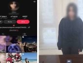 «الداخلية» تضبط صانعة محتوى ترقص بملابس خادشة للحياء