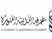 غرفة المدينة المنورة توقع اتفاقية شراكة استراتيجية لدعم الحرفيين وتمكين الاقتصاد المحلي