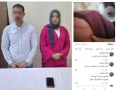 الداخلية تضبط المتهم بضرب زوجته بسبب خلافات أسرية فى البحيرة