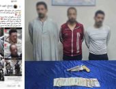 الداخلية تضبط المتهم بخطف حقيبة أموال فى الجيزة