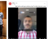 كشف ملابسات اتهام مواطن لأسرته بالتعدي عليه بسبب الميراث بالغربية