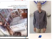 ضبط لص استغل إغماء عاملة بصيدلية وسرق هاتفها المحمول 