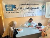 بالتعاون مع مؤسسة بنك الشفاء: رئيس الوزراء يستعرض حصاد قافلة طبية بكفر الشيخ