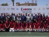 إطلاق اختبارات تجريبية مؤهلة للالتحاق بمعهد الكوزن المصرى اليابانى
