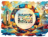 جمعية بورسعيد التاريخية تعقد مؤتمرها السنوى غدا السبت.. صور