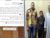وزارة الداخلية تكشف ملابسات فيديو رفض أب استلام طفله بعد وفاة جدته   