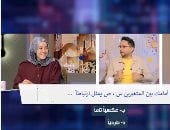 منافسة قوية بين طالبتين في مراجعة الإحصاء بـ مصر تستطيع على DMC.. فيديو