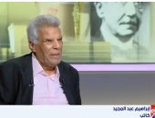 إبراهيم عبد المجيد لـ العاشرة: الذكاء الاصطناعي يخطئ في فهم عامية الكاتب بأعماله