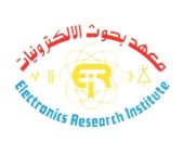 معهد بحوث الإلكترونيات يفتح باب التسجيل فى التدريب الصيفى لطلاب الجامعات 2026
