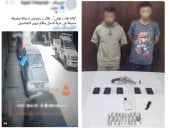الداخلية تضبط المتهمين بسرقة هاتف محمول من شخص بالقاهرة