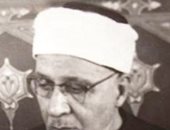 وزارة الأوقاف تُحيي ذكرى ميلاد الإمام الأكبر الشيخ حسن مأمون شيخ الأزهر الأسبق