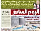 اليوم السابع.. توريد 4.621 مليون طن قمح بزيادة 750 ألف طن عن العام الماضي