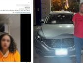 الداخلية تكشف حقيقة اصطدام شخص بسيارة محاسبة بالقاهرة