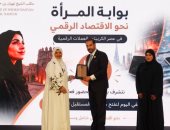 طارق عناني: مؤتمر "بوابة المرأة" منصة دولية استثنائية لمستقبل الاقتصاد الرقمي