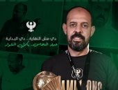 المصري يعلن تجديد عقد عماد النحاس حتى 2027 بعد التتويج بكأس عاصمة مصر