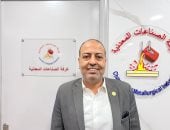 شعبة مسبوكات المعادن تنظم ندوة دولية بمشاركة خبراء من 7 دول