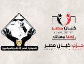رئيس حزب كيان مصر يهنئ تنسيقية شباب الأحزاب بمرور 8 سنوات على تأسيسها