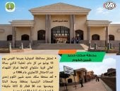 ​المنوفية تحتفل بعيدها القومى.. ومحطة "شبين الكوم" شريان حيوى لنقل الركاب