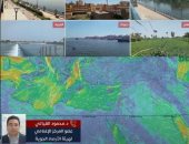الأرصاد.. تكشف تفاصيل حالة الطقس الأيام المقبلة.. حرارة ورطوبة وتحذيرات