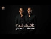 أدهم مدحت صالح: أريد تكرار تجربة الدويتو مع والدى
