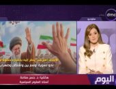 أستاذ علوم سياسية لـ اليوم: الاتفاق الأمريكي الإيراني ضرورة يفتقر للثقة