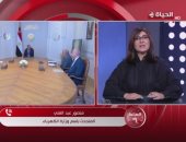 وزارة الكهرباء: إضافة 2200 ميجاوات طاقة متجددة خلال 2026
