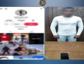 ضبط صانع محتوى يحرض على البلطجة بألفاظ غير أخلاقية.. فيديو