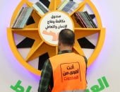 "حياة كريمة" تهدي «مكافحة الإدمان» 7500 كتاب عن الصحة النفسية والاجتماعية