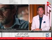 أشرف زكي: الحالة الصحية للفنان محمد مرزبان حرجة 
