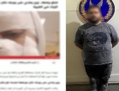 ضبط المتهم بالتعدي على زوجته بسلاح أبيض بسبب إقامتها دعوى خلع