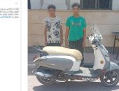 الداخلية تضبط المتهمين بسرقة "سكوتر" في القاهرة
