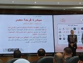 الهلال الأحمر المصرى: تقديم 28 ألف خدمة توزيع متنوعة ضمن مبادرة فرحة مصر