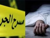 مفاجأة فى قضية نجل أخفى وفاة والدته طمعًا فى المعاش بالإسكندرية