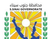 محافظة جنوب سيناء تيسير إجراءات تراخيص عمل الأجانب بالمنشآت السياحية 